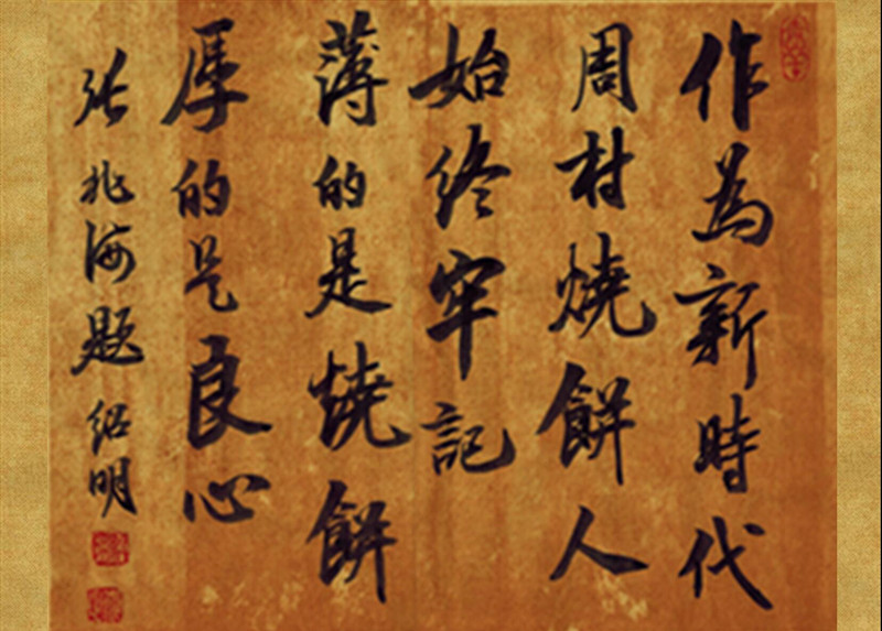 dongshizhang.jpg