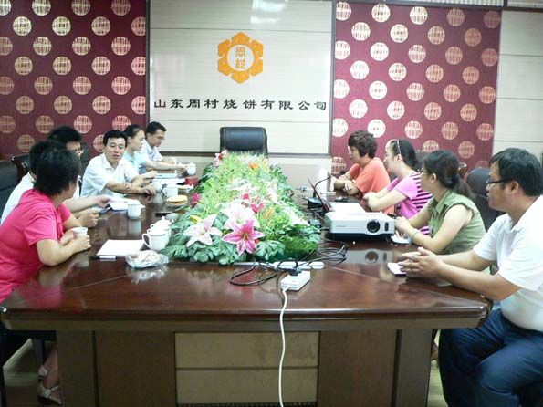 區(qū)”三上“企業(yè)星級(jí)管理領(lǐng)導(dǎo)小組點(diǎn)評(píng)公司統(tǒng)計(jì)工作