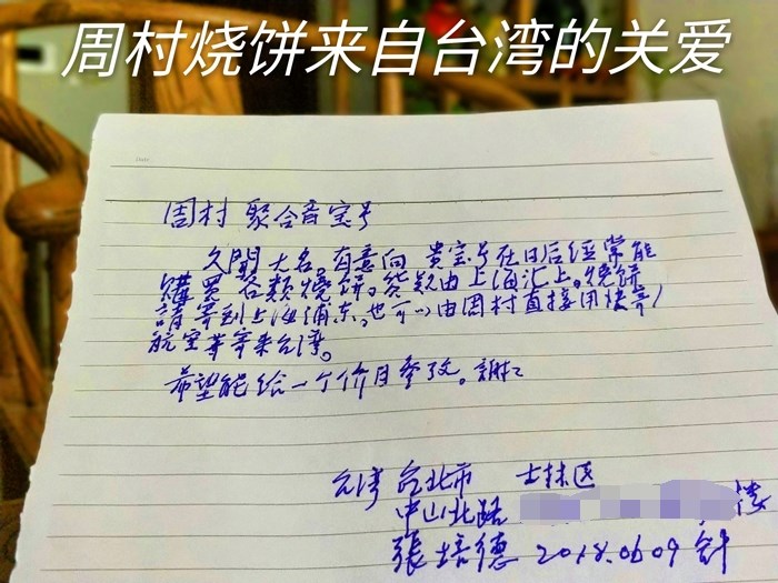 IMG20180627093544_mh1530063904150_看圖王.jpg