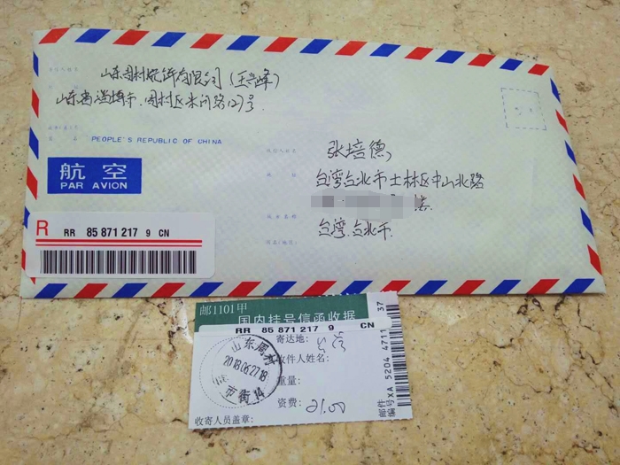 mmexport1530098193315_mh1530098244129_看圖王.jpg
