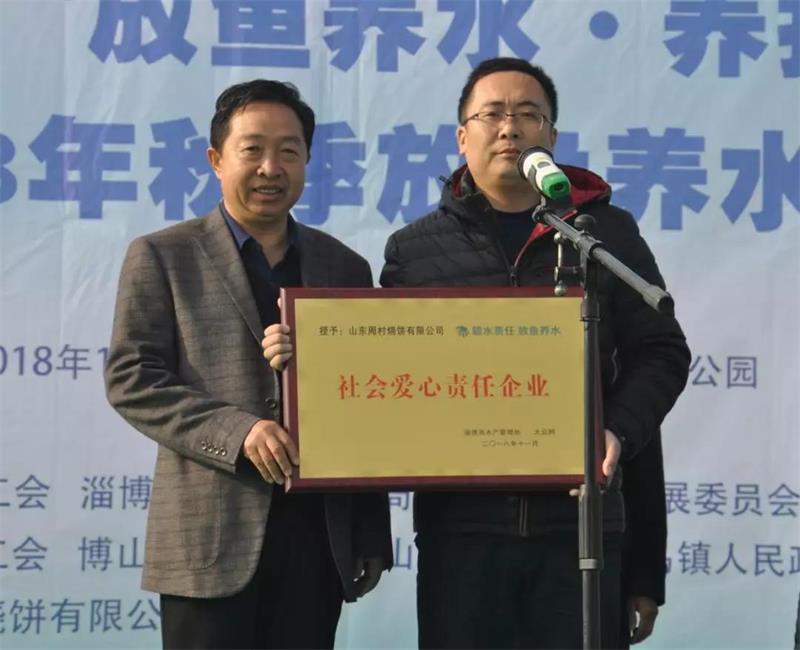 微信圖片_20181203.jpg
