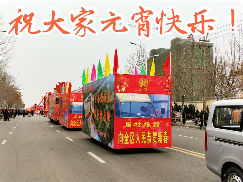 微信圖片_20190219144835.jpg