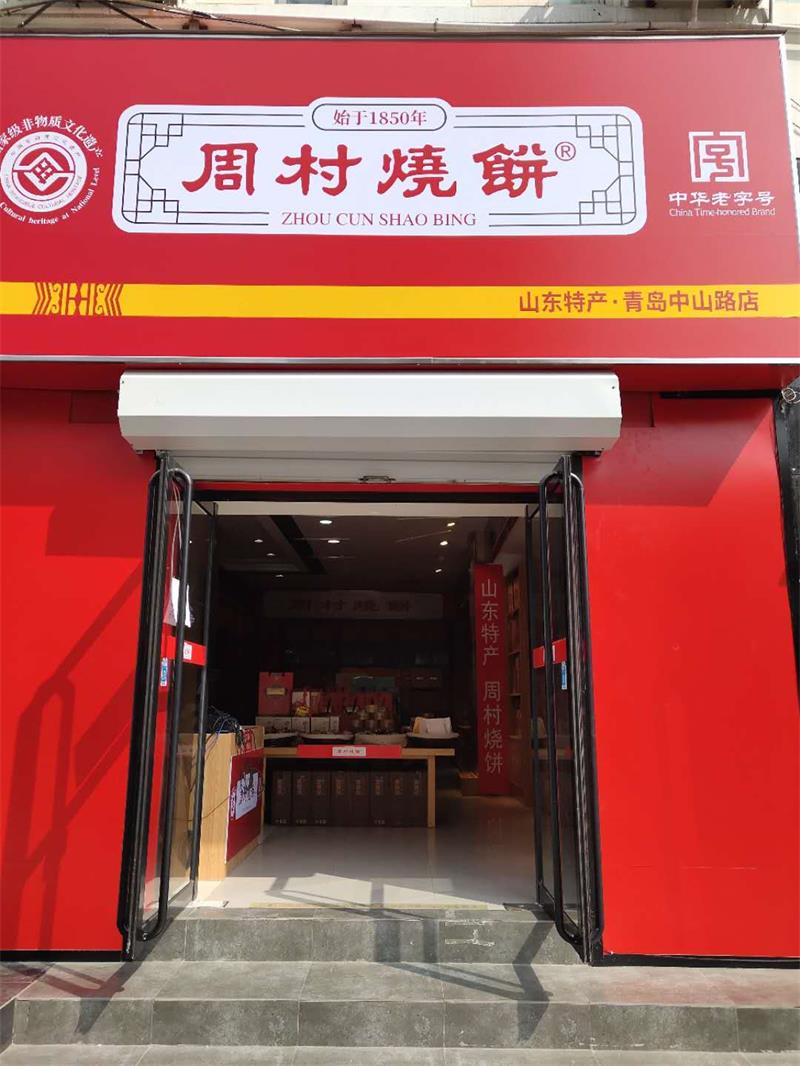 微信圖片_20190408144507.jpg