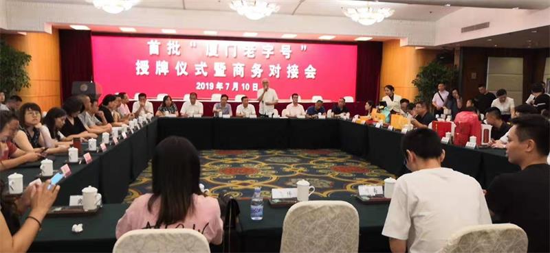 微信圖片_20190714094517.jpg