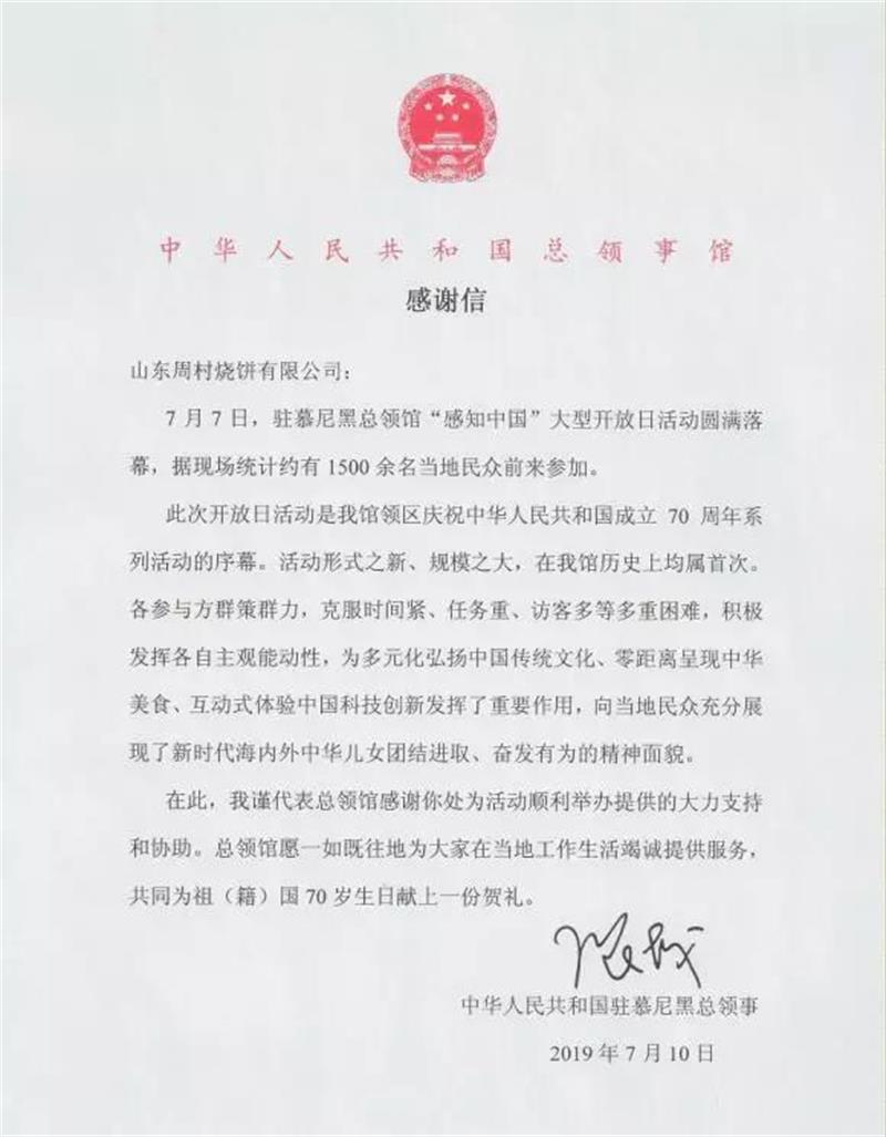 微信圖片_20190714095316.jpg