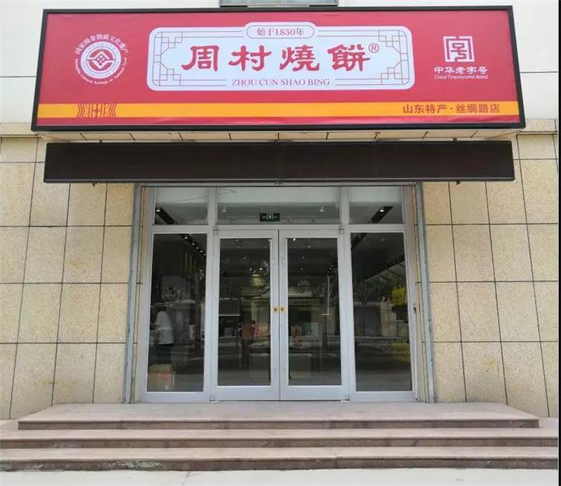 微信圖片_20190810160208.jpg