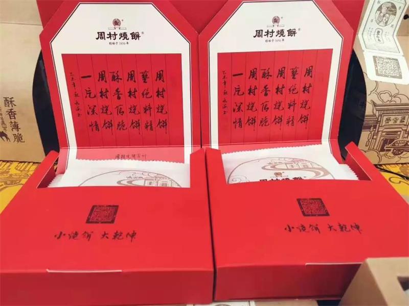 微信圖片_20191111203118.jpg