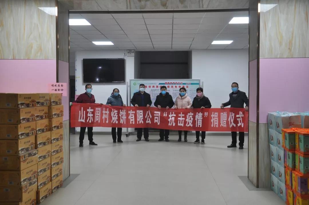 微信圖片_20200203162222.jpg