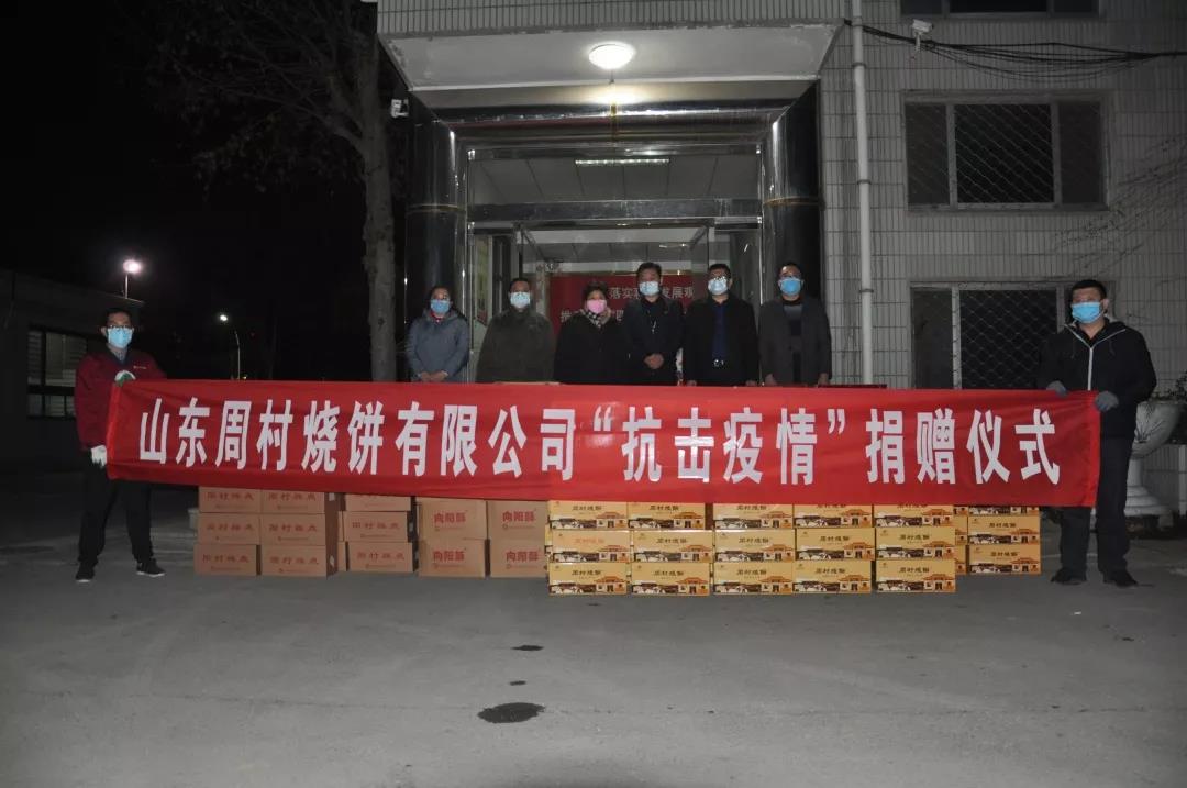 微信圖片_20200203162210.jpg