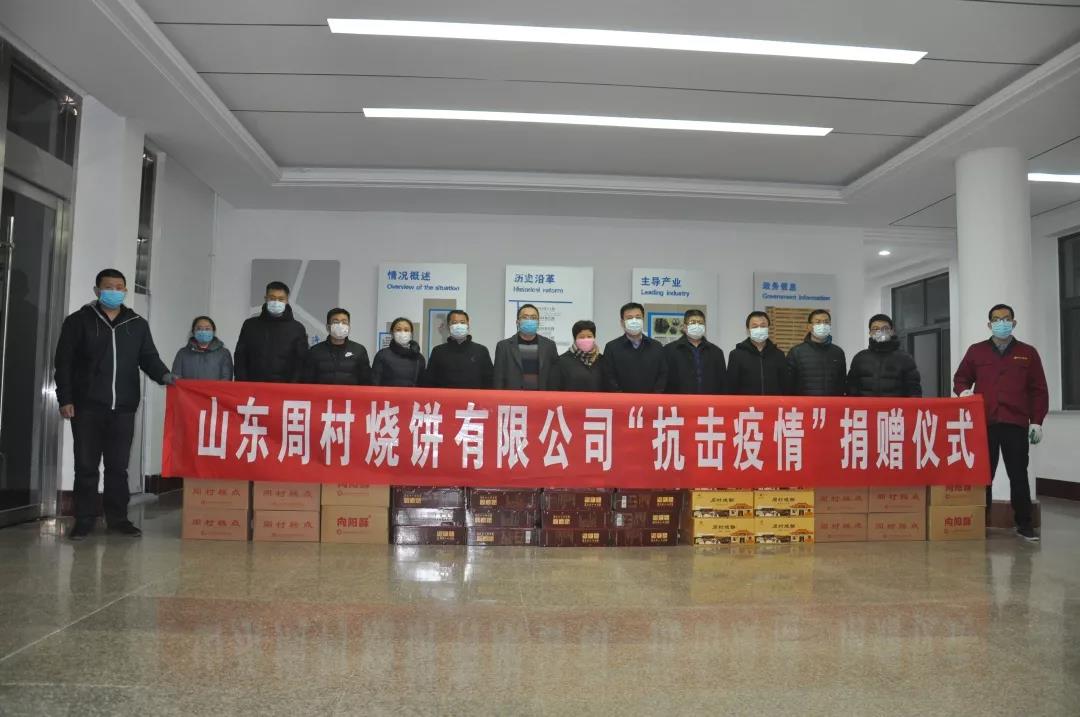微信圖片_20200203162102.jpg