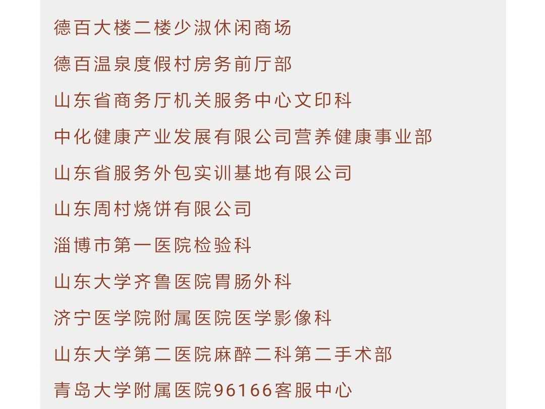 微信圖片_20200408094633.jpg