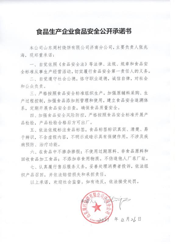 微信圖片_20210430145453.jpg