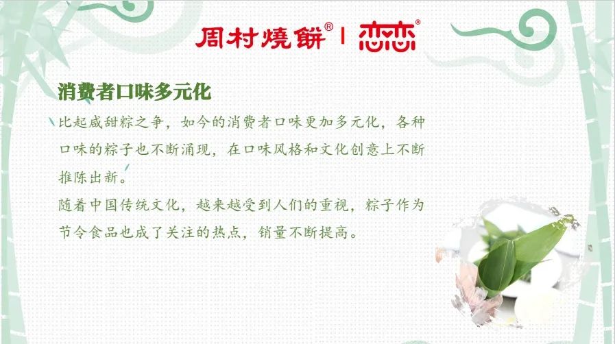 微信圖片_20240524101411.jpg